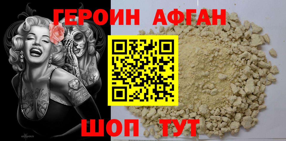 APVP СК   ГАШИШ  Котовск  Вход с VPN  Амфетамин кристаллы  Конопля  Мефедрон кристаллы  Кокаин  Гашиш  Канабис 