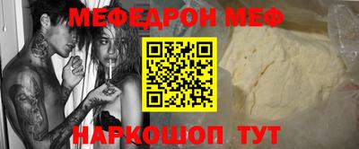альфа пвп VHQ Краснокаменск