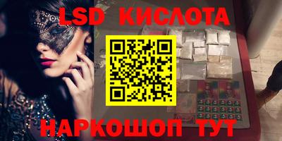 МДМА Краснознаменск