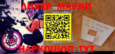 МДМА Краснознаменск