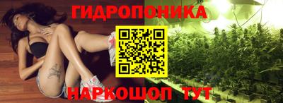прущий лед Краснодар