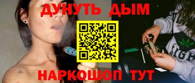 прущий лед Краснодар