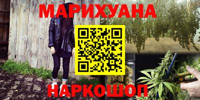 прущий лед Краснодар