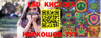 альфа пвп VHQ Краснокаменск