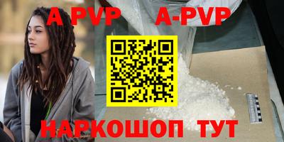 прущий лед Краснодар
