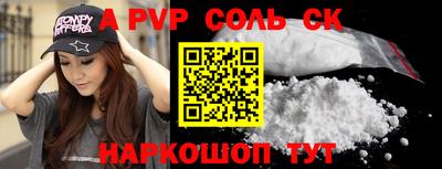 прущий лед Краснодар
