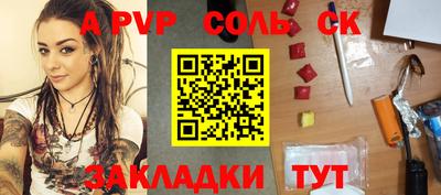 МДМА Краснознаменск