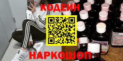 прущий лед Краснодар