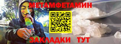 прущий лед Краснодар