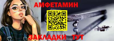 прущий лед Краснодар