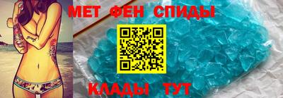 альфа пвп VHQ Краснокаменск