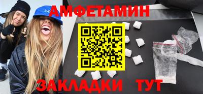 прущий лед Краснодар