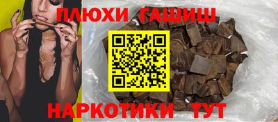 прущий лед Краснодар