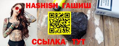 альфа пвп VHQ Краснокаменск