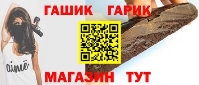 альфа пвп VHQ Краснокаменск