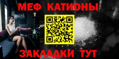 прущий лед Краснодар