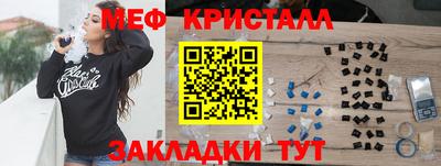 МДМА Краснознаменск