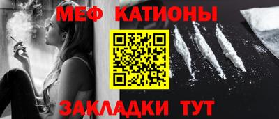 прущий лед Краснодар