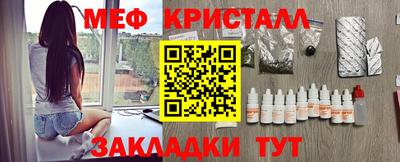 прущий лед Краснодар