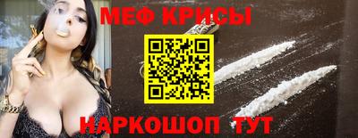 прущий лед Краснодар